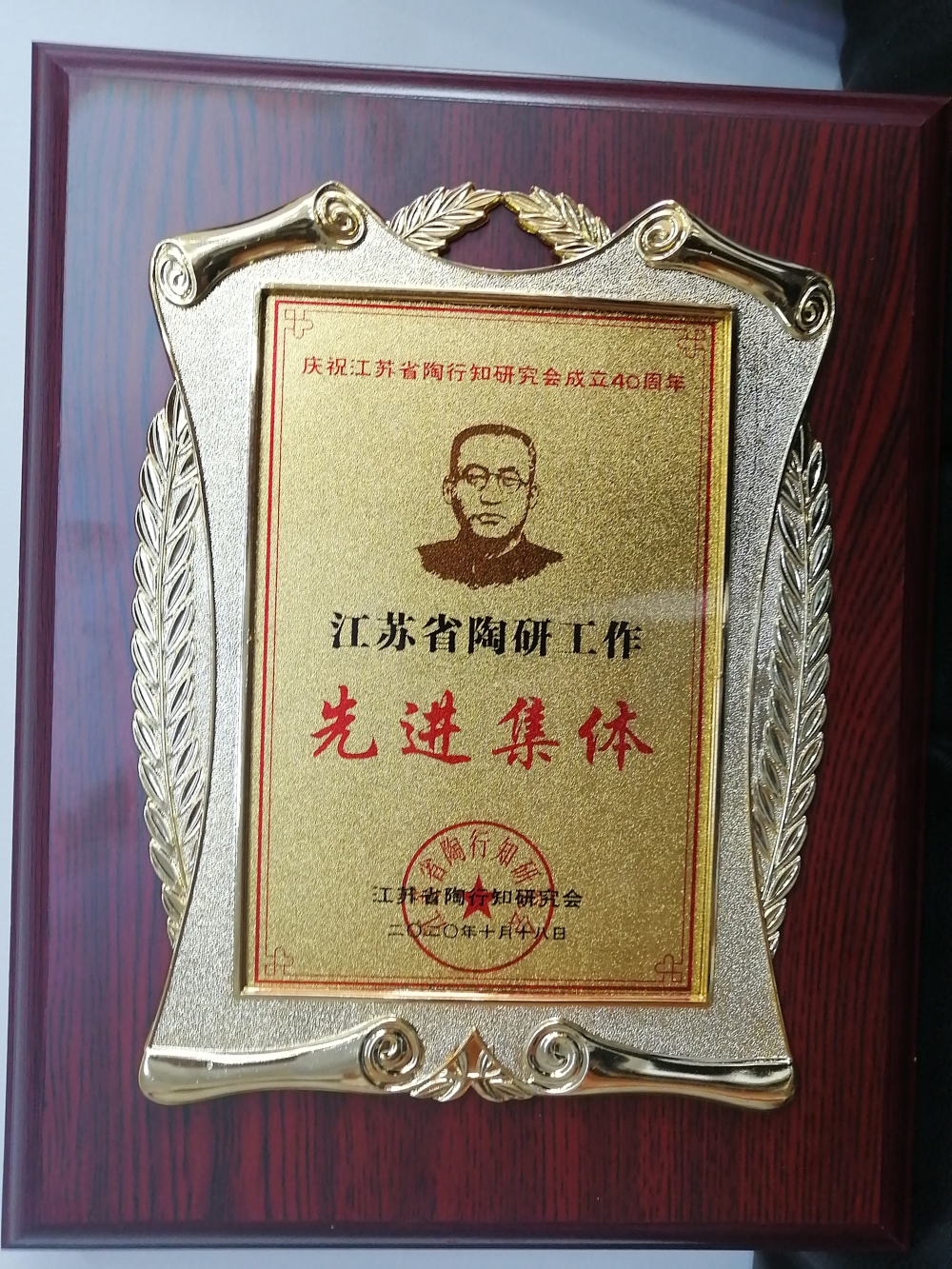 d3f853f1d4894d6fa79b7fdad37e82ef.jpg