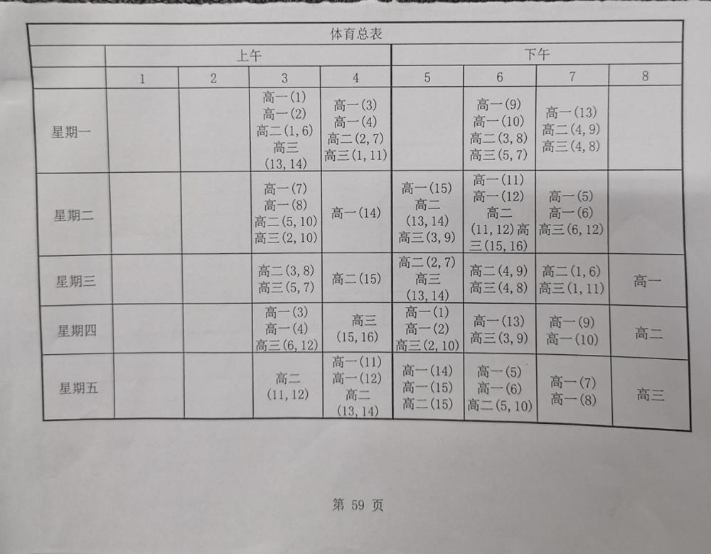 4c6a9ca587414b6db4d9f577e748c529.Jpeg