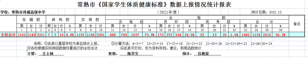 142745f3dde4482eb8152a3e595dc48e.png