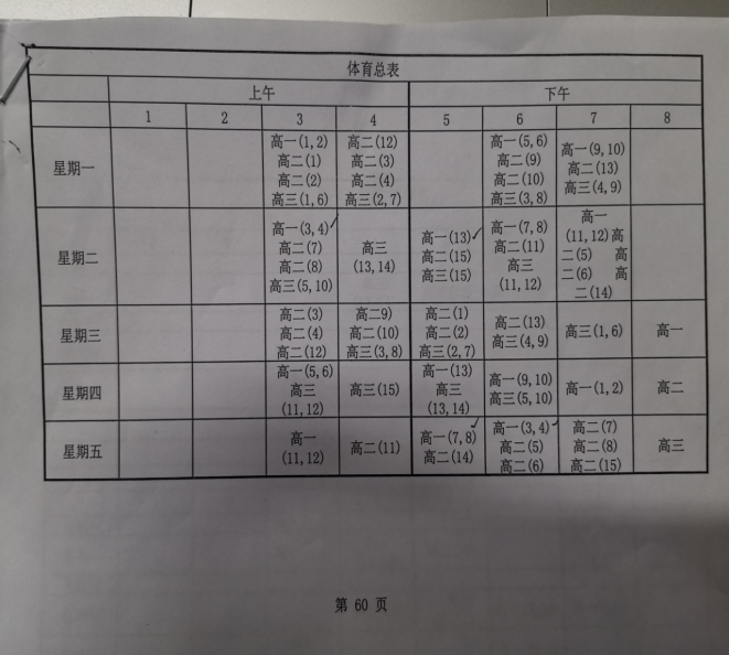 ed46d7e29b48470fa343883b3e9545ee.png