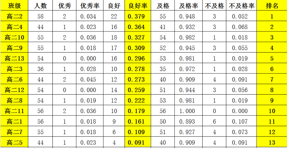 2e989cea372c4cde814257cd840e37e3.png