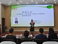 青盾计划浒高行-“远离毒品 飞扬青春”动感少年颁奖会暨禁毒宣讲
