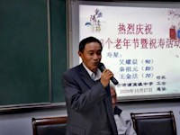 莫道桑榆晚，为霞尚满天
