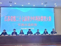 科技筑梦想，创新促成长——浒浦高级中学成功举办第二十七届江苏省青少年科技模型竞赛活动（常熟选拔赛）