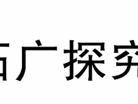 数学：两角和与差的余弦