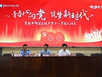 十八而志丨常熟市浒浦高级中学2019级学生成人仪式