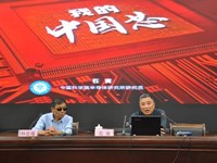 我的中国芯——中科院石寅研究员进浒高做专题讲座
