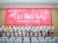 “学党史 强信念 践使命”——浒浦高级中学2021年夏令营活动