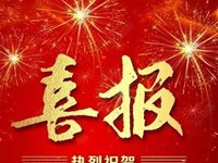 喜报|学校28位教师获常熟市级骨干教师称号