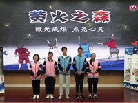 喜讯|常熟市浒浦高级中学“萤火之森”心理社荣获苏州市中小学高中组“十佳优秀社团”