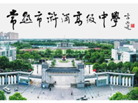 警惕！近期连发多起......