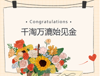 喜报|热烈祝贺我校范有远老师在江苏省高中综合实践活动青年教师教学基本功大赛中荣获一等奖