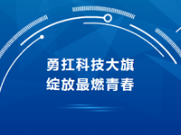 科创筑梦|常熟市浒浦高级中学成功承办第二十九届江苏省青少年科技模型大赛常熟市选拔赛