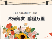 喜报 | 热烈祝贺我校化国鹏、陈佳程两位老师获常熟市高中教师优质课评比一等奖