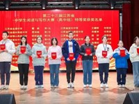喜报 | 我校杨果而、丁奚洋两位同学分别荣获第二十三届江苏省中学生阅读与写作大赛（高中组）特等奖和一等奖
