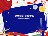 喜报|热烈祝贺我校在2024年常熟市中小学生田径运动会中勇夺高中组团体总分第一名
