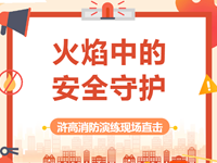 校园安全|常熟市浒浦高级中学住宿生消防紧急疏散演练纪实