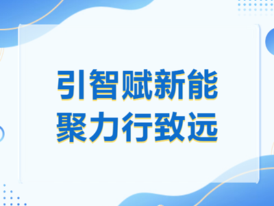 教学研讨 | 江苏省教育科学研究院部分学科教研员赴我校指导教学
