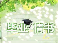 我们毕业啦|常熟市浒浦高级中学2026届高三学子毕业记